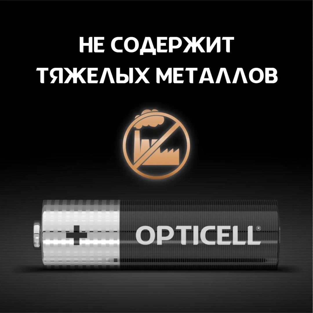 OPTICELL батарейки AA 4шт